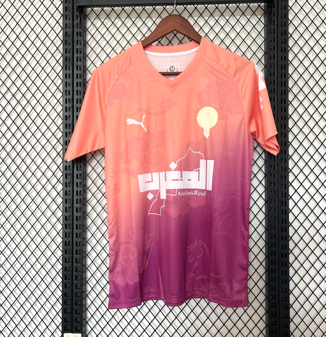 Maillot des supporters du Maroc en édition limitée