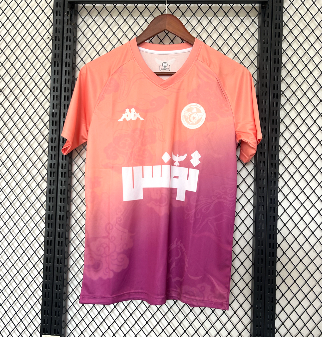 Maillot Édition Spéciale Tunisie 2025-2026