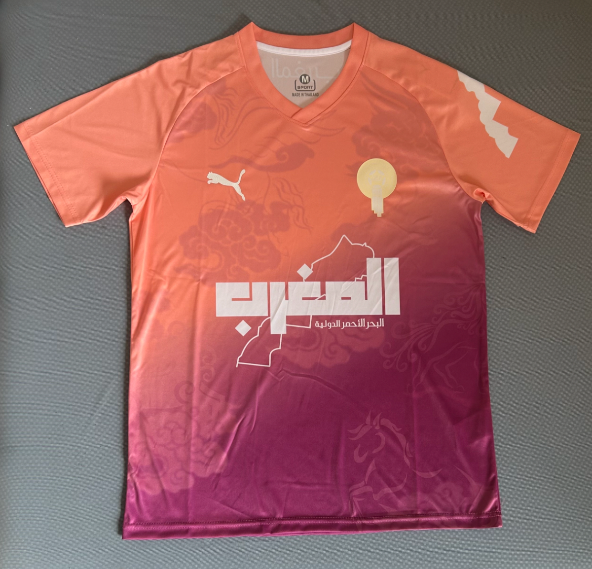 Morocco Supporters Limited Edition Shirt